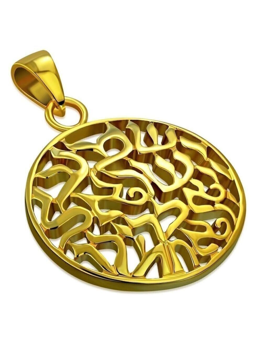 Shema prayer hebrew amulet pendant 18K gold plated bronze